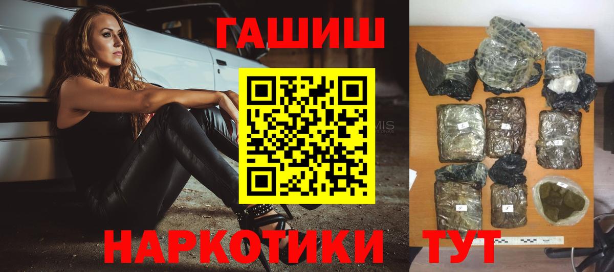 ГАШИШ  Alpha-PVP СК кристаллы  Кокаин  Крымск  Гашиш  LSD-25  Конопля  Меф   Вход с VPN 