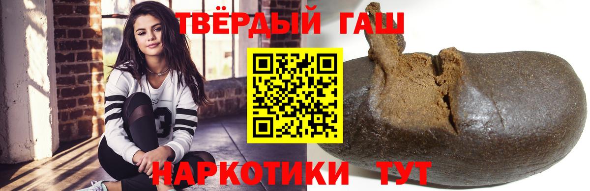 ГАШИШ гарик Крымск