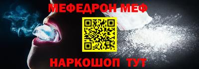 кокаин перу Кинель