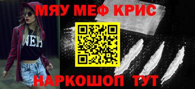 эйфоретик Кингисепп