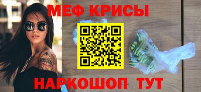 кокаин перу Кинель