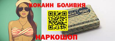 кокаин перу Кинель