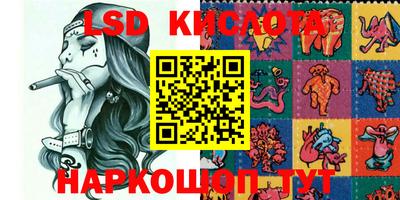 кокаин перу Кинель