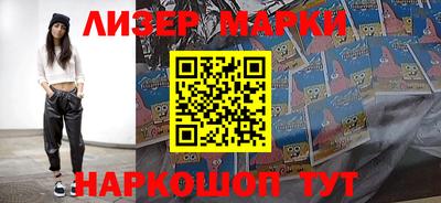 кокаин перу Кинель