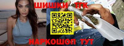 кокаин перу Кинель