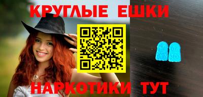 эйфоретик Кингисепп