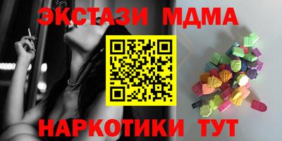 Альфа ПВП Кимры