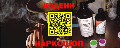 кокаин перу Кинель