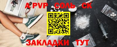 эйфоретик Кингисепп