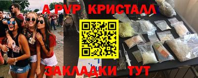 Альфа ПВП Кимры