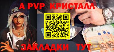 эйфоретик Кингисепп