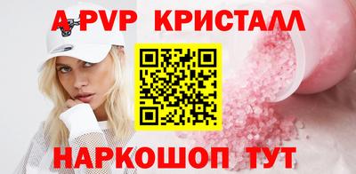 эйфоретик Кингисепп