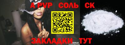 кокаин перу Кинель