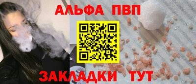 Альфа ПВП Кимры