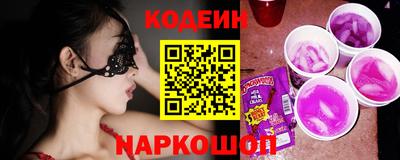 кокаин перу Кинель