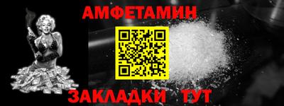 эйфоретик Кингисепп