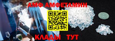 Альфа ПВП Кимры