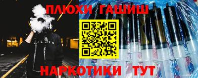 кокаин перу Кинель