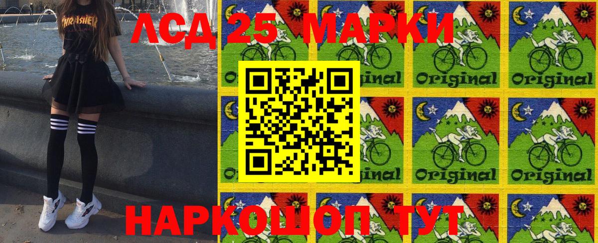 Крымск  Марки N-bome 1500мкг  Марки N-bome 1500мкг  Марки NBOMe  Вход с VPN 